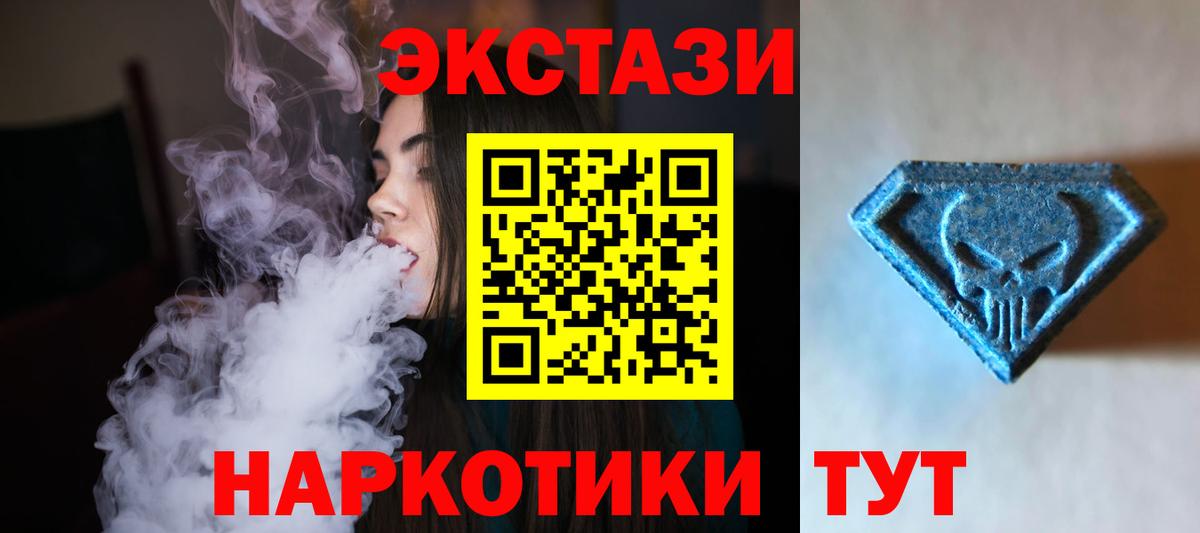ЭКСТАЗИ бентли  darknet какой сайт  Тамбов  Вход с VPN  ЭКСТАЗИ диски 