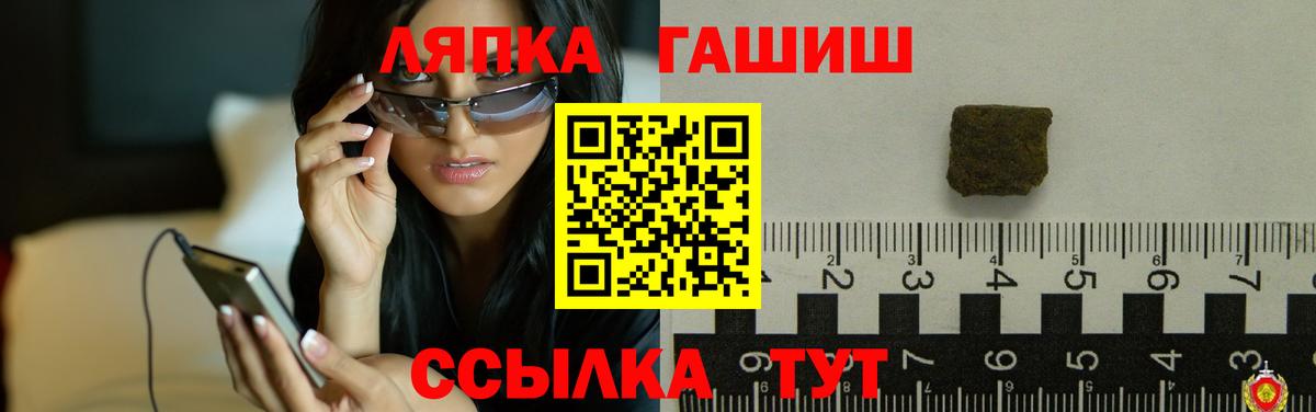 Гашиш гарик Тамбов