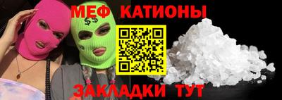 дмт Нальчик
