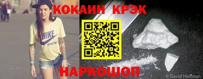 первитин Наро-Фоминск