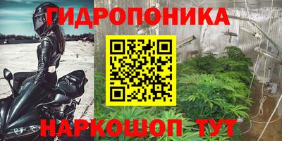 первитин Наро-Фоминск
