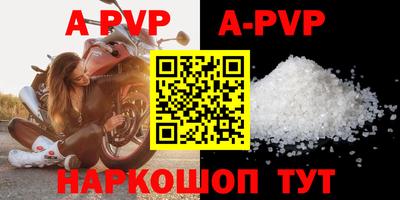 первитин Наро-Фоминск