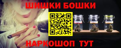 первитин Наро-Фоминск