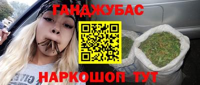 первитин Наро-Фоминск