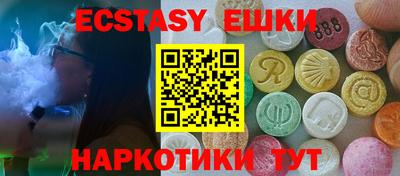 первитин Наро-Фоминск