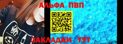 первитин Наро-Фоминск