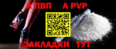 первитин Наро-Фоминск
