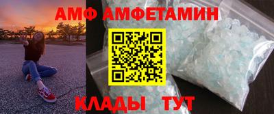 первитин Наро-Фоминск