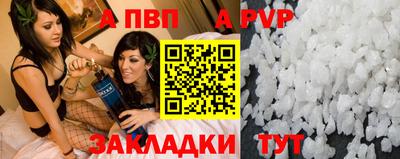 первитин Наро-Фоминск