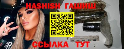 первитин Наро-Фоминск