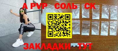 прущая мука Нарткала