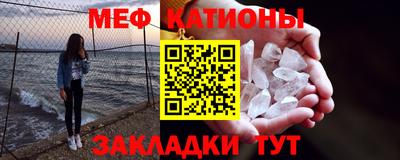 первитин Наро-Фоминск