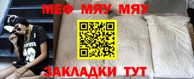 прущая мука Нарткала