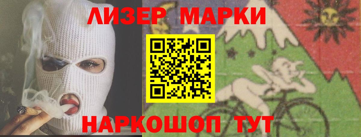 ОМГ ОМГ маркетплейс  Вход с VPN  Лсд 25 экстази кислота  Тамбов  ЛСД экстази кислота 