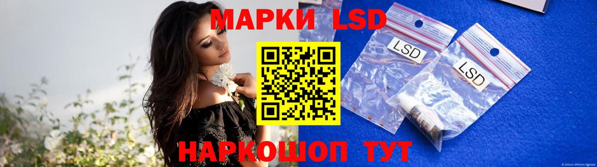 ЛСД экстази кислота Тамбов