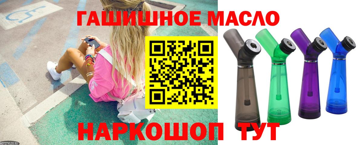 Дистиллят ТГК концентрат Тамбов
