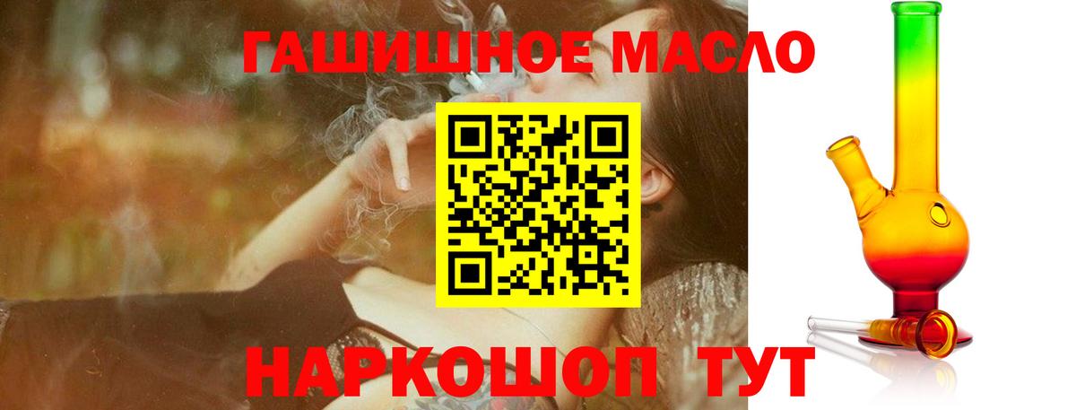 ТГК вейп с тгк  Вход с VPN  Дистиллят ТГК Wax  Тамбов 